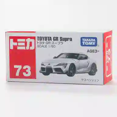TAKARA TOMY GR