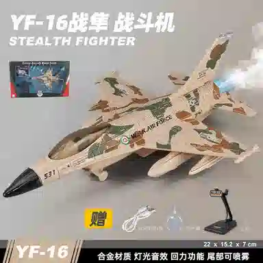 YF16