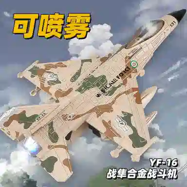 YF16