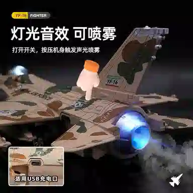 YF16
