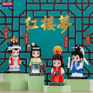 Balody 300pcs310pcs355pcs370pcs 20088-