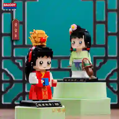 Balody 300pcs310pcs355pcs370pcs 20088-