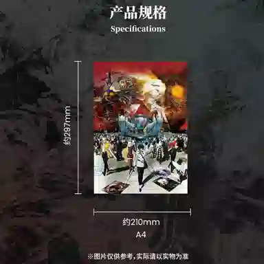 GuGuGuGu Metaphor IP