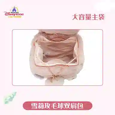 Disney Snowball Backpack