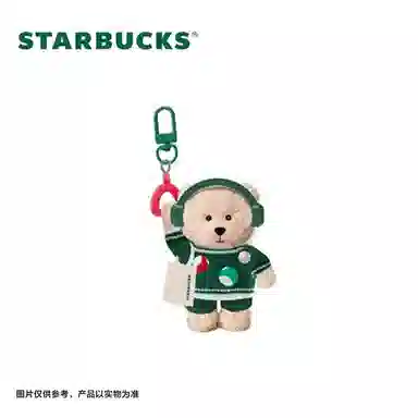 Starbucks 13cm