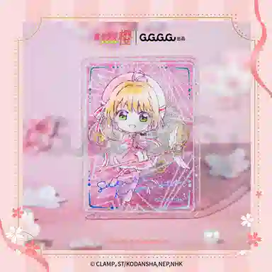 GuGuGuGu 5