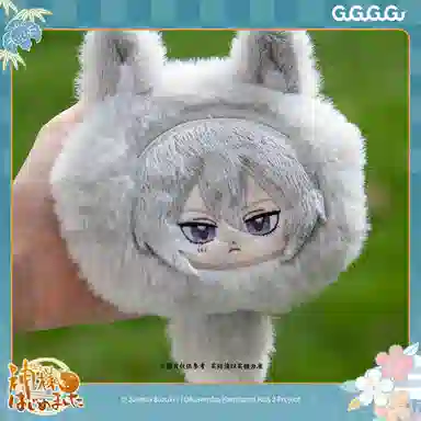 GuGuGuGu 10cm