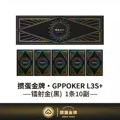 GPPOKER L3S
