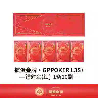 GPPOKER L3S