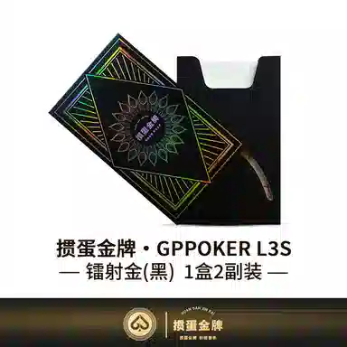 GPPOKER L3S