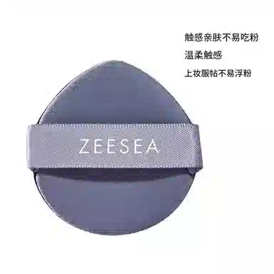 滋色  奶芋粉扑 柔软易上妆 干湿两用