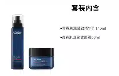 L'OREAL PARIS MEN EXPERT 50ml+145ml