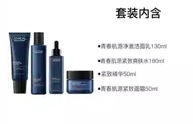 L'OREAL PARIS MEN EXPERT