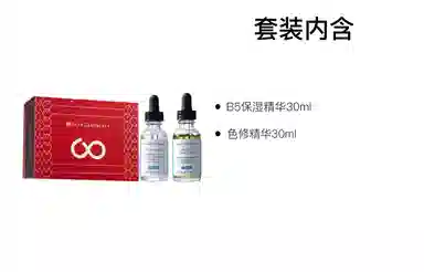 30ml+30ml