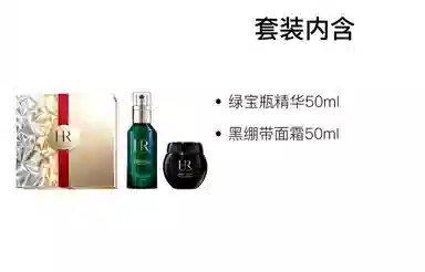 HR 30ml+15ml50ml+50ml