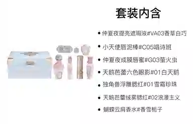 花知晓 唇泥腮红礼盒彩妆套装 易上色 七件套