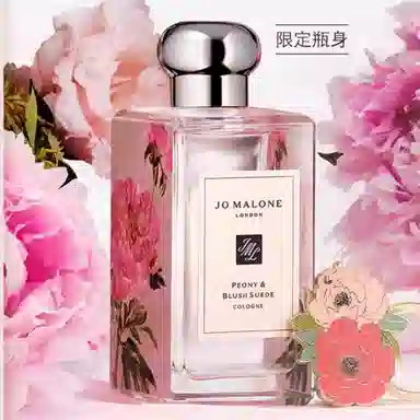Jo Malone Peony & Blush Suede EDC