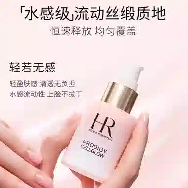 HR 30ml
