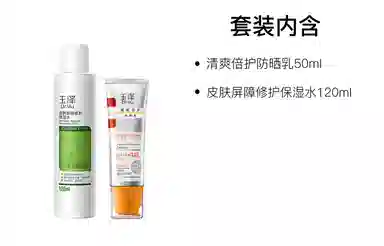50ml+120ml