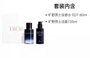 DIOR EDT 60ml+125ml