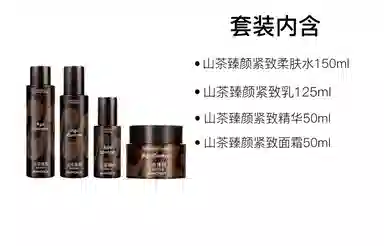 梦妆 山茶臻颜紧致柔肤水乳护肤套装 保湿补水 四件套