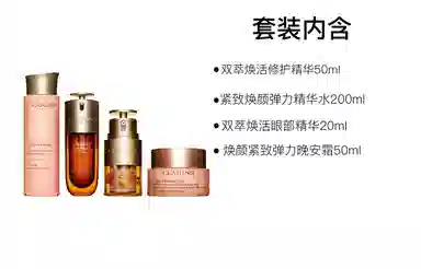 娇韵诗 焕颜弹力护肤套装 舒缓紧致保湿 四件套