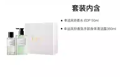 DIOR EDP 50ml+350ml