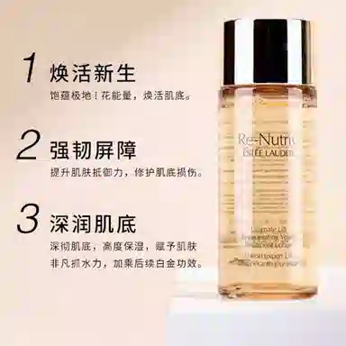 雅诗兰黛 白金蕴能黑钻眼部精华小样体验装 保湿补水 六件套