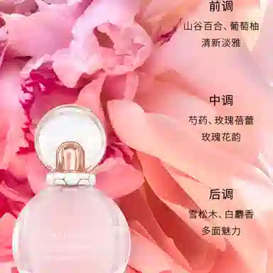BVLGARI EDPEDT 5ml+5ml