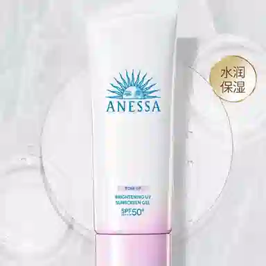 安热沙 小金瓶小粉瓶防晒 保湿隔离 四件套