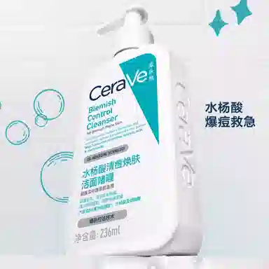 236ml