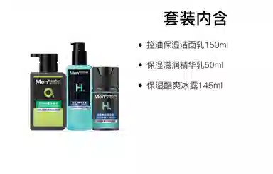 150ml+145ml+50ml
