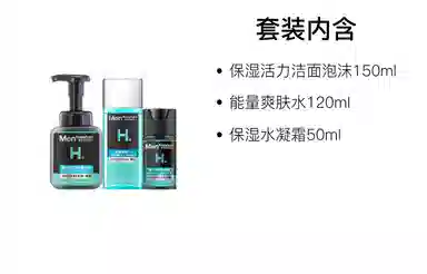 150ml+120ml+50ml
