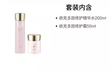 200ml+55ml