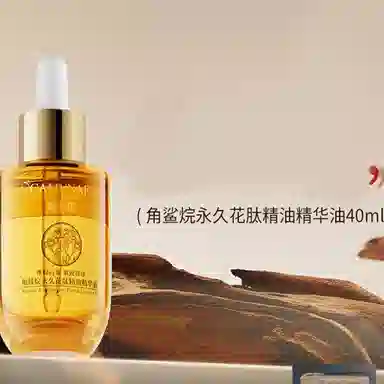 CAMENAE 40ml