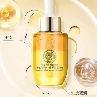 CAMENAE 40ml