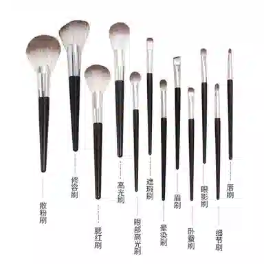 米甜兔  黑色木柄化妆刷套装 亲肤柔软 十二件套