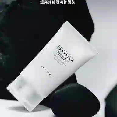 SKIN1004 75ml