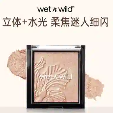 WET N WILD 5.4g