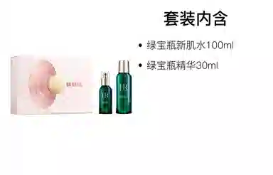 HR 30ml+100ml