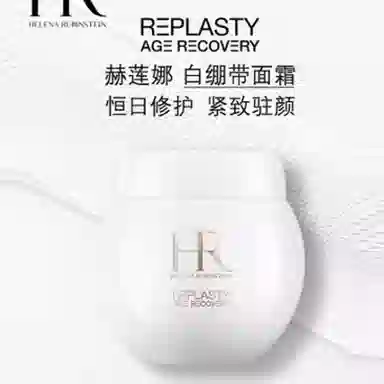 HR 15ml50ml100ml