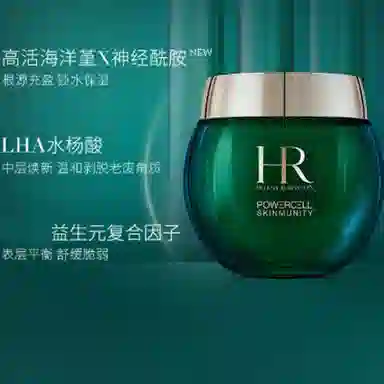 HR 50ml