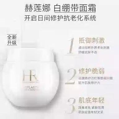 HR 15ml50ml100ml