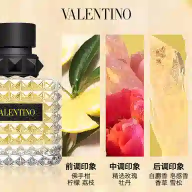 Valentino EDP 30ml50ml100ml