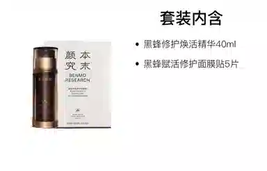 100ml+40ml100ml+40ml+5