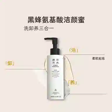 100ml