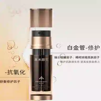 100ml+40ml100ml+40ml+5