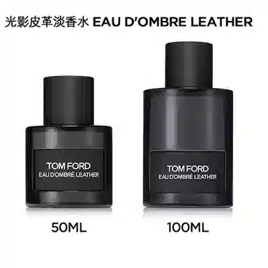 TF EDT 50ml100ml