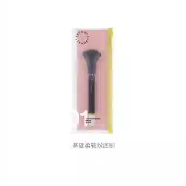 丝芙兰  基础粉底刷 柔软亲肤