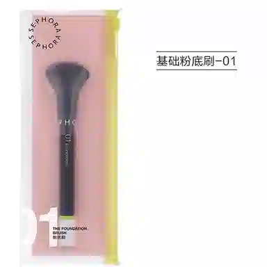 丝芙兰  基础粉底刷 柔软亲肤